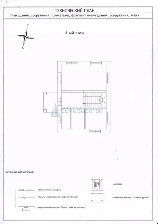 Дом в Московская область, Домодедово городской округ, д. Минаево, ... - Фото 2
