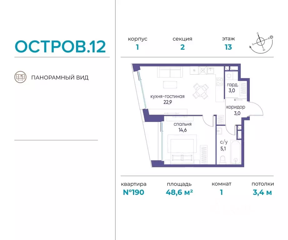 1-к кв. Москва ул. Нижние Мневники, 62Бк1 (48.6 м) - Фото 0