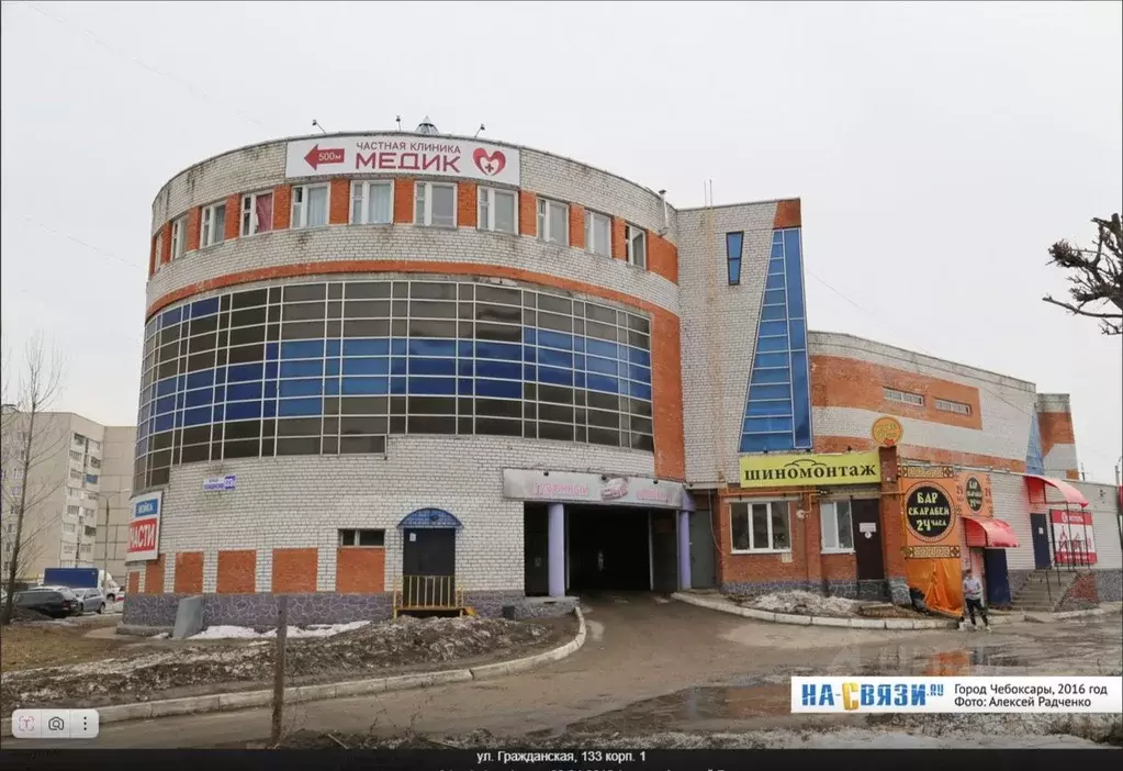 Помещение свободного назначения в Чувашия, Чебоксары Гражданская ул., ... - Фото 0
