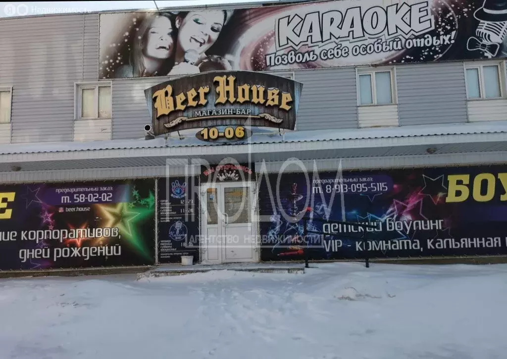 Помещение свободного назначения (182.9 м) - Фото 1