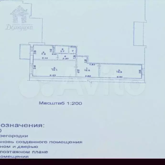 2-к. квартира, 60,2 м, 8/10 эт. - Фото 0