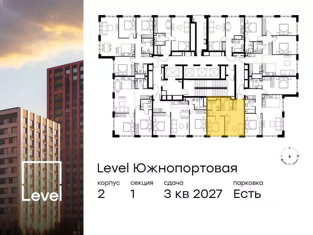 2-к кв. Москва Левел Южнопортовая жилой комплекс, 2 (40.1 м) - Фото 1