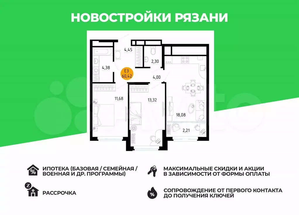 2-к. квартира, 60,4 м, 24/25 эт. - Фото 0