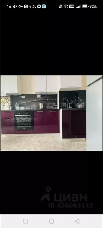 2-к кв. Татарстан, Пестречинский район, Богородское с/пос, д. Куюки, ... - Фото 2