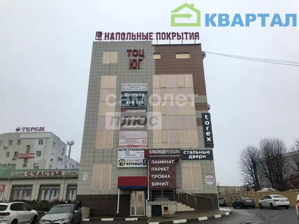 Торговая площадь в Белгородская область, Белгород Восточная ул., 71В ... - Фото 2