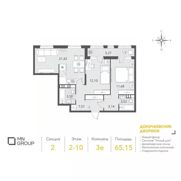 2-к кв. Ульяновская область, Ульяновск ул. Фурманова (65.15 м) - Фото 1