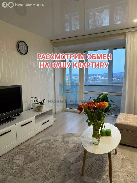 4-комнатная квартира: Дзержинск, улица Черняховского, 14 (71.5 м) - Фото 1