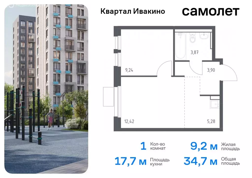 3-комнатная квартира: Химки, микрорайон Клязьма-Старбеево, квартал ... - Фото 0