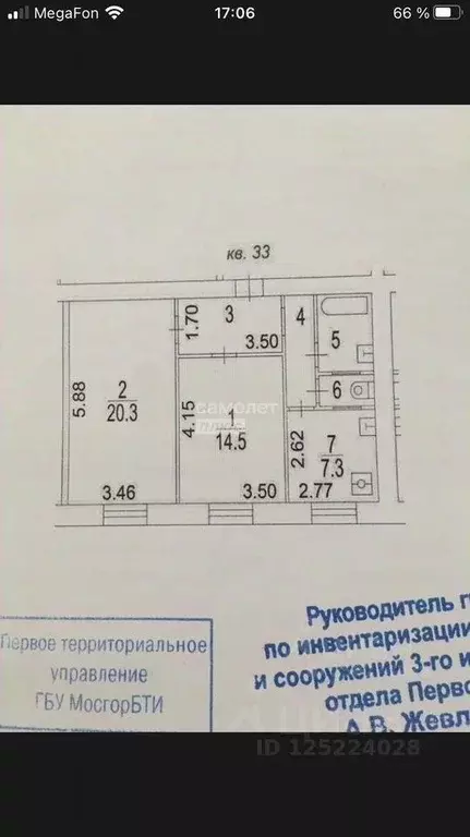 Квартира, 2 комнаты, 57 м - Фото 1