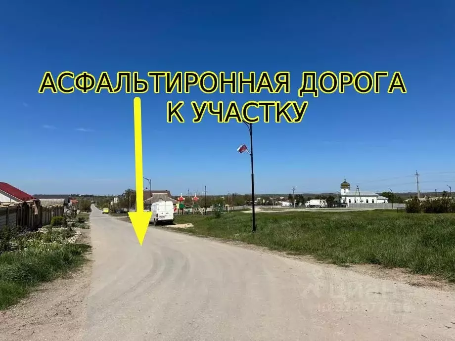 Участок в Крым, Симферопольский район, с. Урожайное ул. Мира (6.0 ... - Фото 2