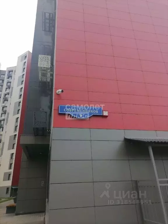 Студия Московская область, Домодедово городской округ, с. Домодедово ... - Фото 1