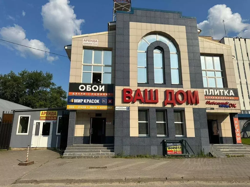 Склад в Московская область, Дмитров Пушкинская ул., 1 (100 м) - Фото 0