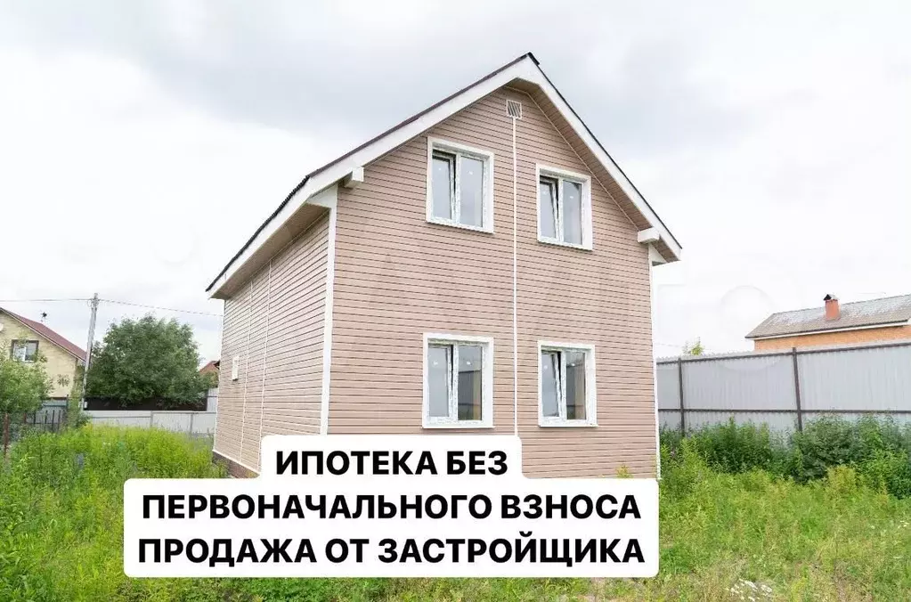 Дом 108 м на участке 5 сот. - Фото 0