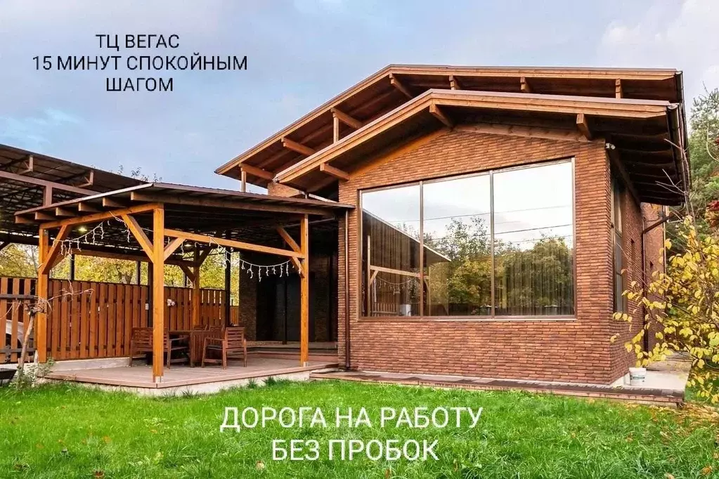 Дом в Московская область, Одинцовский городской округ, с. Немчиновка, ... - Фото 2