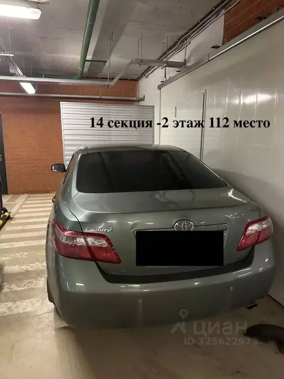 Гараж в Москва 3-я Хорошевская ул., 21к4 (13 м) - Фото 1