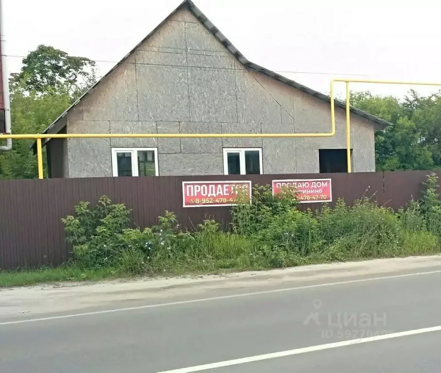 Дом в Нижегородская область, Балахна просп. Дзержинского (80 м) - Фото 0