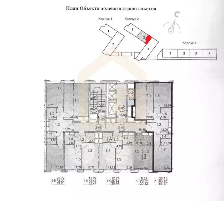 2-к кв. Москва Внуковское поселение, ул. Анны Ахматовой, 11к3 (66.8 м) - Фото 0