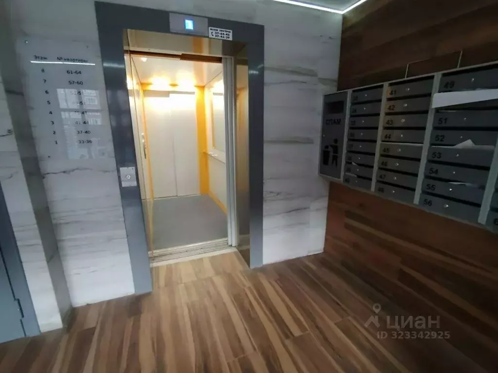 2-к кв. Чувашия, Чебоксары ул. И.П. Прокопьева, 11 (64.8 м) - Фото 1