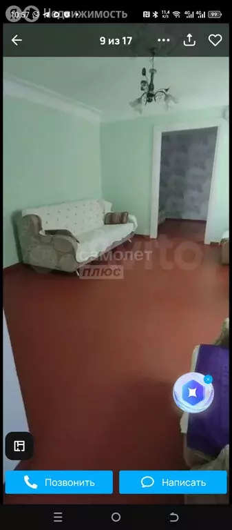 Дом в Севастополь, улица Горпищенко, 38 (50 м) - Фото 2