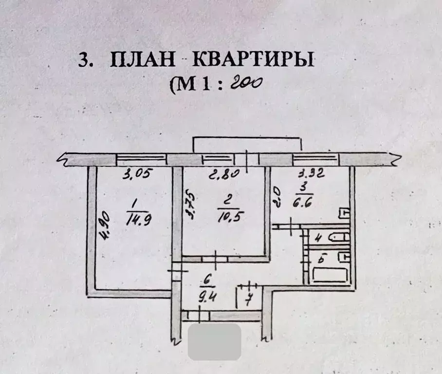 2-к кв. Приморский край, Лесозаводск Ленинская ул., 41 (46.6 м) - Фото 2