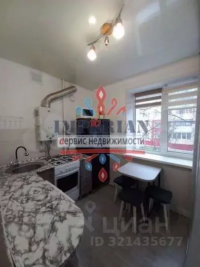 1-к кв. Белгородская область, Шебекино ул. Свободы, 48 (31.0 м) - Фото 1