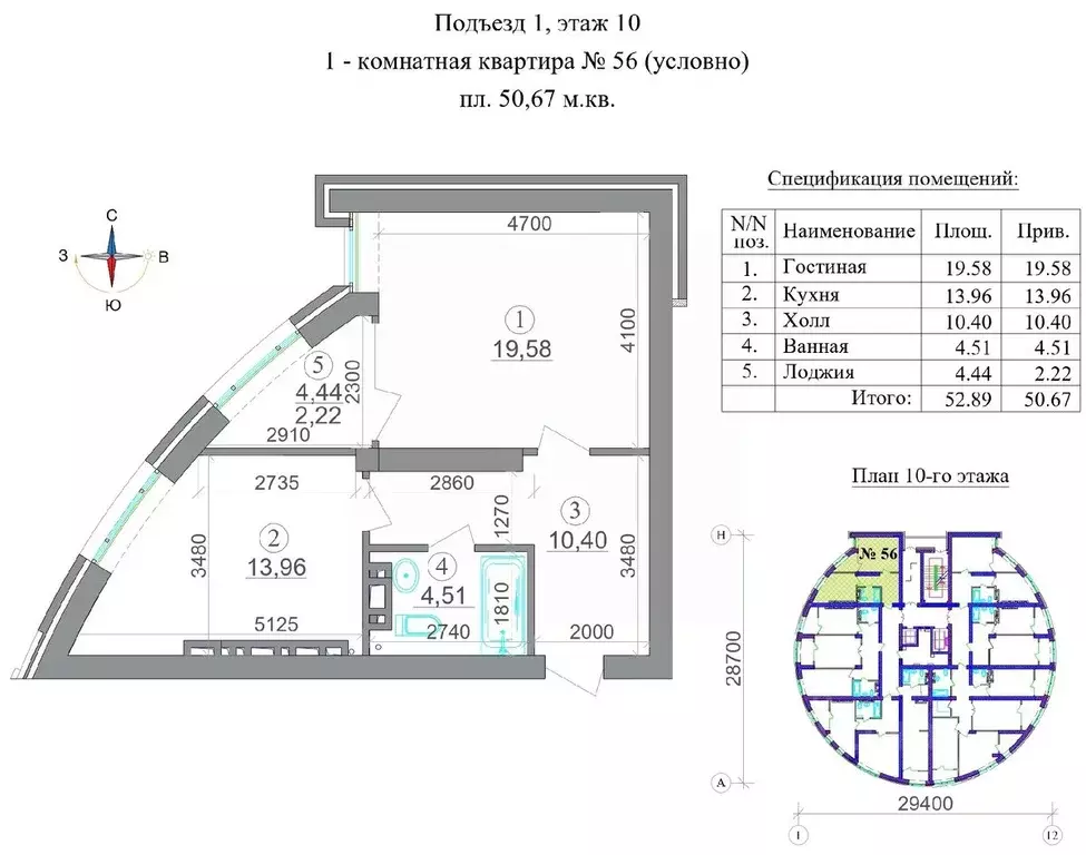 1-к кв. Северная Осетия, Владикавказ 18-й мкр,  (50.67 м) - Фото 1