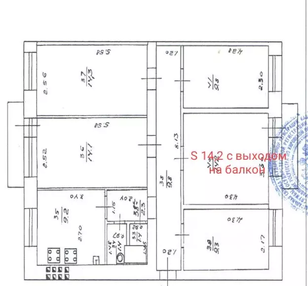 Комната Кировская область, Киров Коминтерновский мкр, ул. Заречная, 8 ... - Фото 2