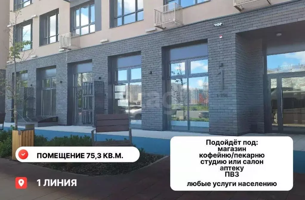 Помещение свободного назначения в Тюменская область, Тюмень ул. ... - Фото 1