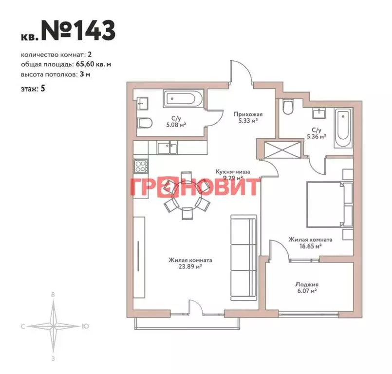 2-комнатная квартира: Новосибирск, Дачное шоссе, 22/3 (65.6 м) - Фото 0