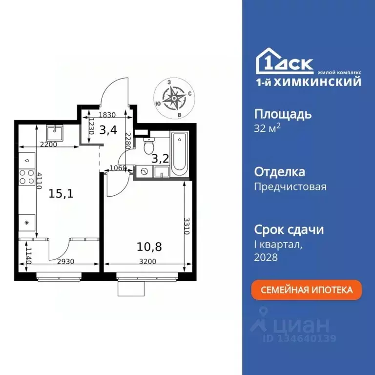 1-к кв. Московская область, Химки Клязьма-Старбеево мкр, Международный ... - Фото 1