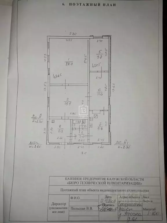 Дом в Калужская область, Сухиничский район, Шлиппово с/пос, д. Тросна ... - Фото 2