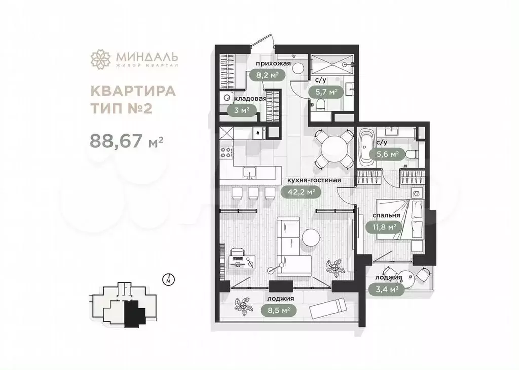 2-к. квартира, 88,7м, 3/9эт. - Фото 0