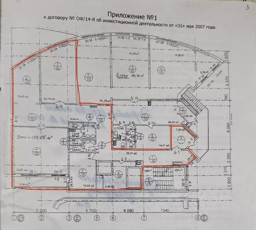 Офис в Новосибирская область, Новосибирск Ядринцевская ул., 18 (201 м) - Фото 2