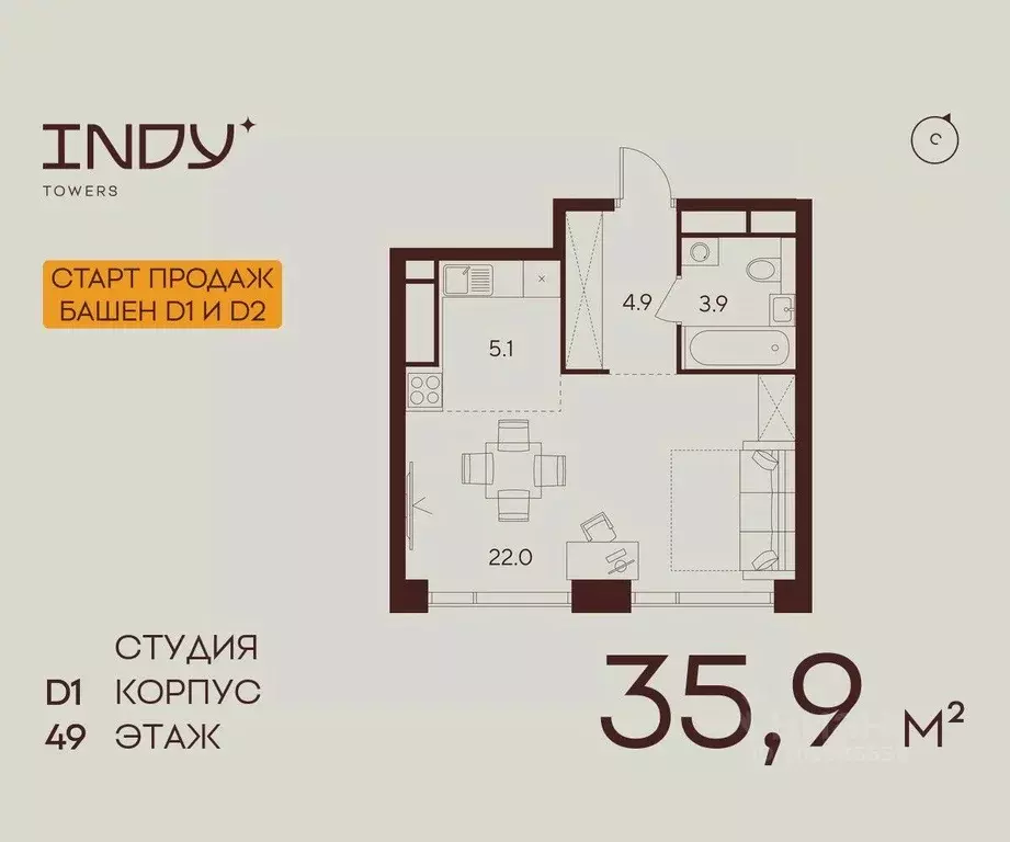 Студия Москва Инди Тауэрс жилой комплекс (35.9 м) - Фото 0