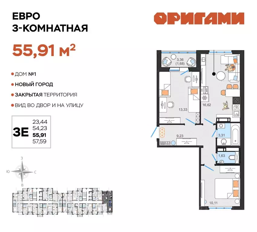 3-к кв. Ульяновская область, Ульяновск Новый Город мкр, Оригами жилой ... - Фото 0