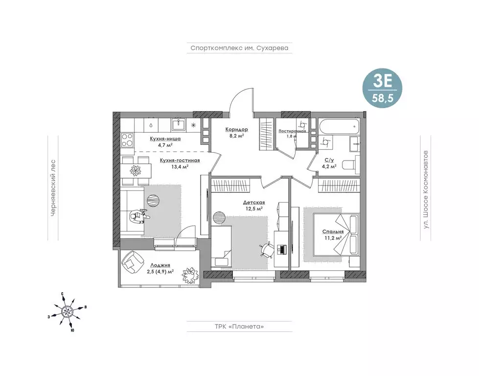 3-комнатная квартира: Пермь, шоссе Космонавтов, 162К (58.5 м) - Фото 1