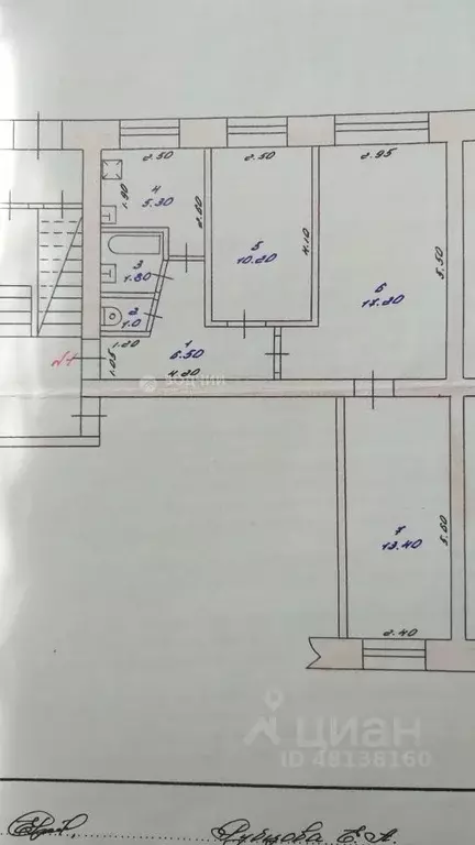 3-к кв. Чувашия, Шумерля ул. Маршала Жукова, 13 (55.4 м) - Фото 1