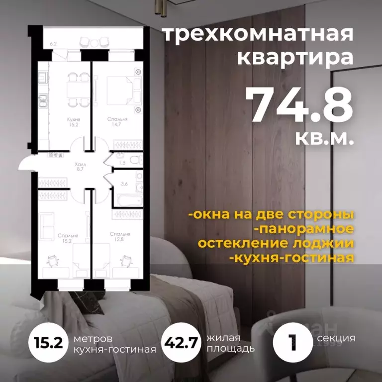 3-к кв. Вологодская область, Вологда Окружное ш., 39 (74.8 м) - Фото 0