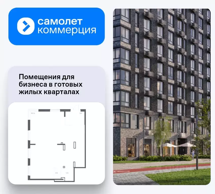 Помещение свободного назначения в Московская область, Ленинский ... - Фото 1