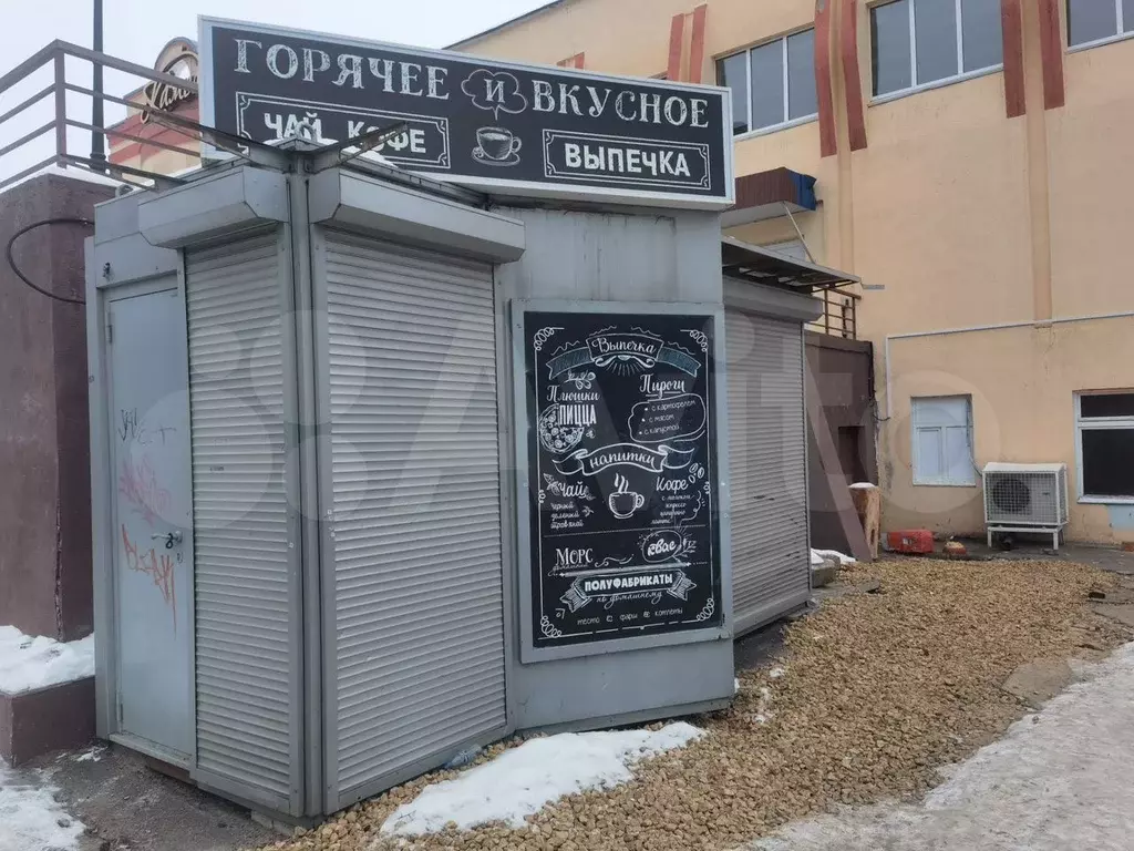 Торговая площадь - Фото 0