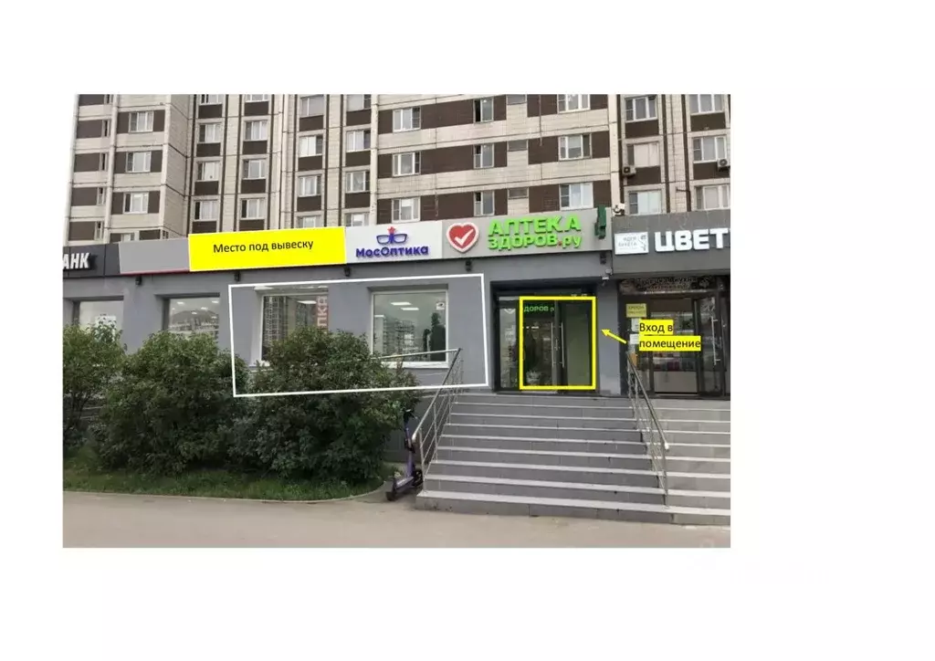 Помещение свободного назначения в Москва ул. Авиаконструктора Миля, ... - Фото 1