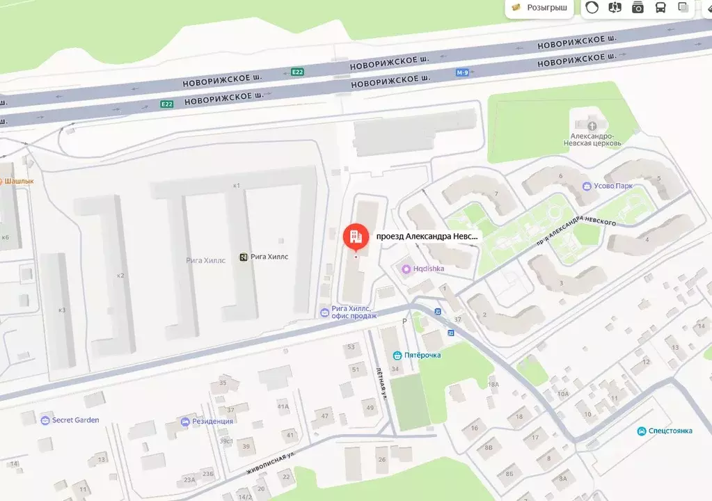 Помещение свободного назначения в Московская область, Красногорск ... - Фото 2