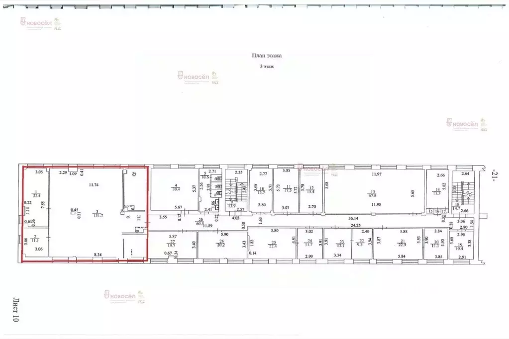 Офис в Свердловская область, Екатеринбург просп. Космонавтов, 15А (165 ... - Фото 2