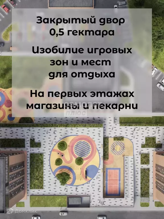 Продаётся 1-к квартира, 37.8 м - Фото 1