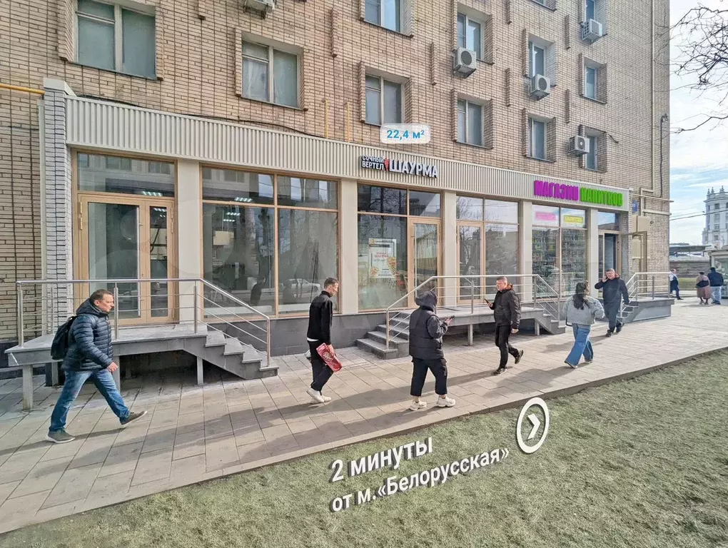 Свободного назначения, 22.4 м - Фото 1