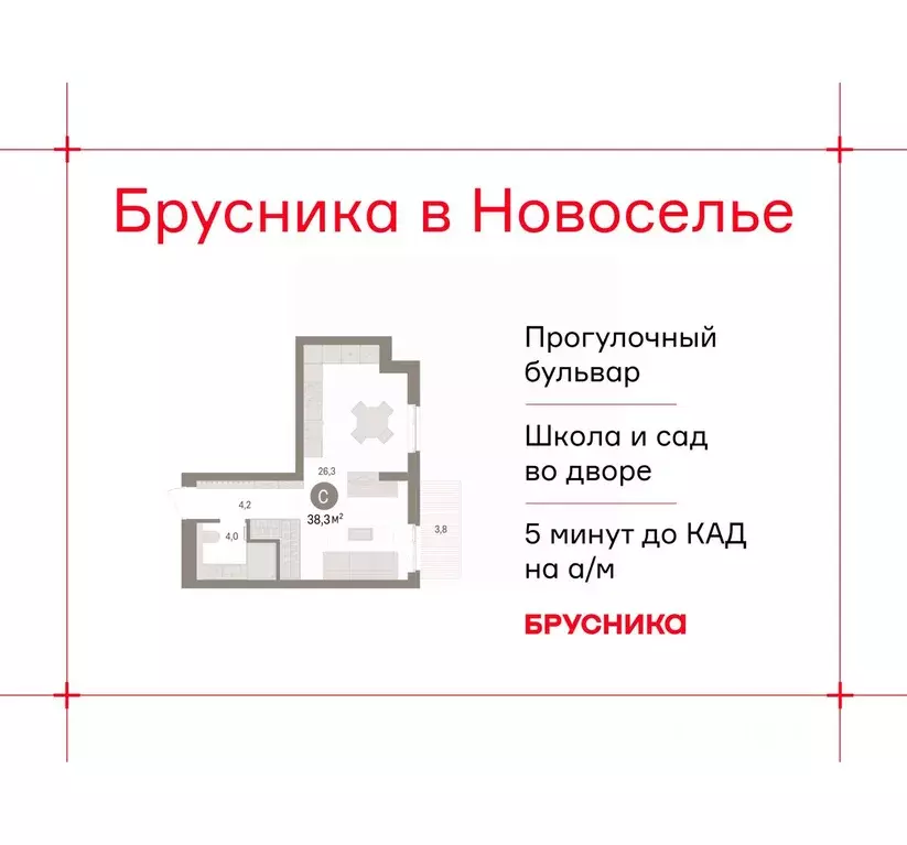 Студия Ленинградская область, Ломоносовский район, Аннинское городское ... - Фото 1