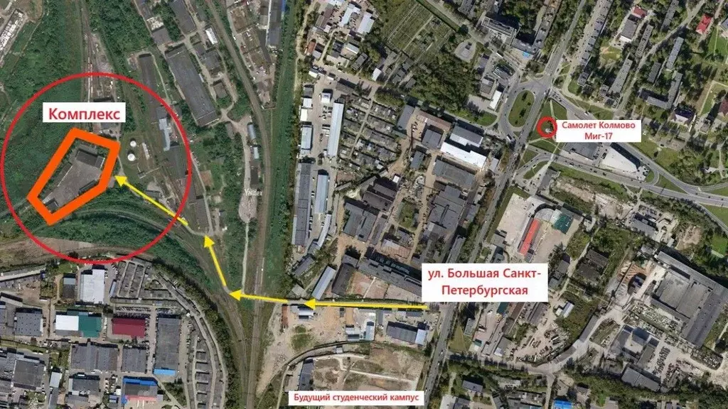 Производственное помещение в Новгородская область, Великий Новгород ... - Фото 1