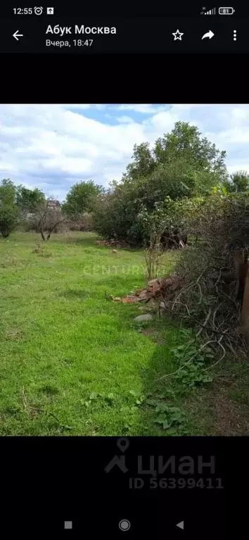 Участок в Дагестан, Махачкала городской округ, Шамхал пгт ул. ... - Фото 1