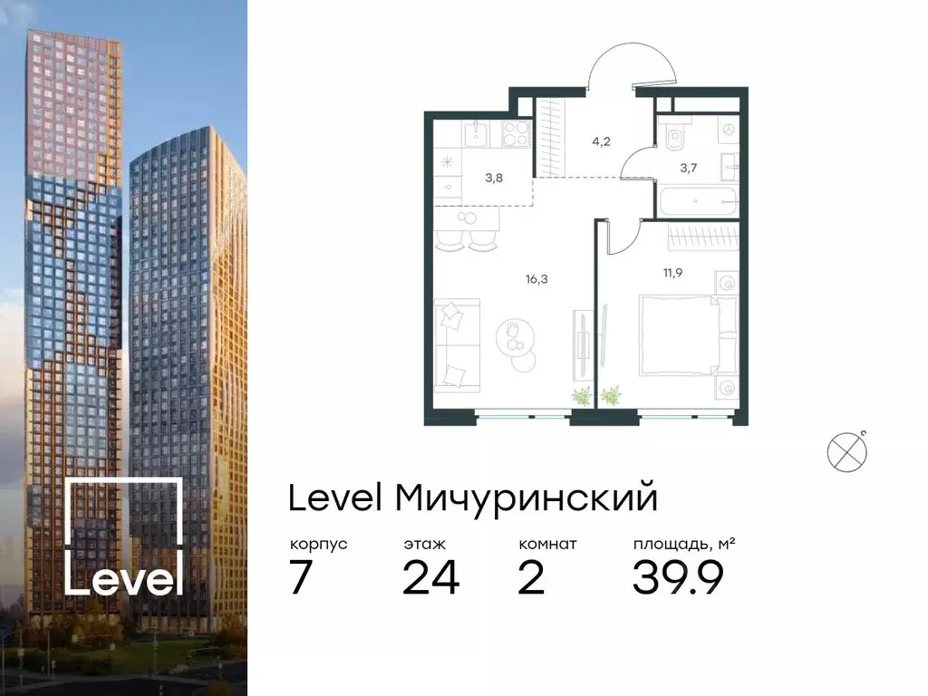 2-к кв. Москва Левел Мичуринский жилой комплекс, к7 (39.9 м) - Фото 0