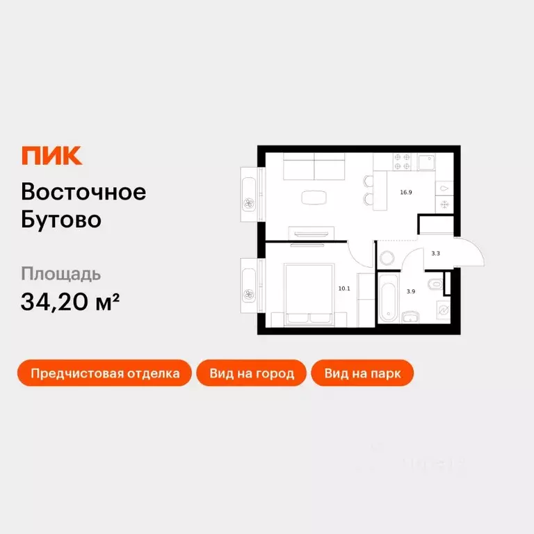 1-к кв. Московская область, Ленинский городской округ, Боброво пгт ... - Фото 1